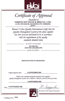 ISO 9002�F�؏�A�����J�̔F��