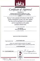 ISO 9002�F�؏�C�M���X�̔F��