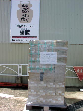 040907_nimotu02.jpg