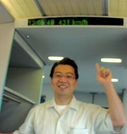 050923Shanghi Train.jpg