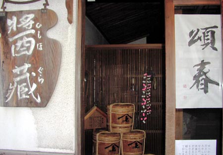 070101hishihogura.jpg