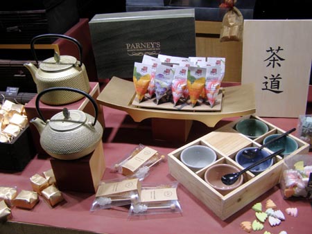 070118%20tea%20set.jpg