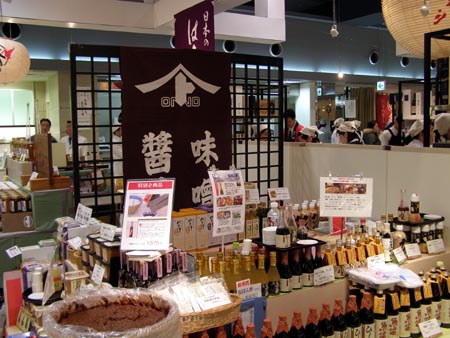 070208tamagawa_takashimaya.jpg