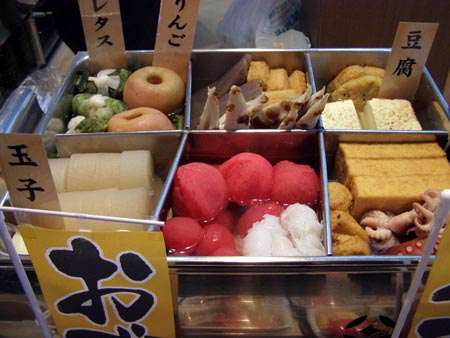 070228oden.jpg