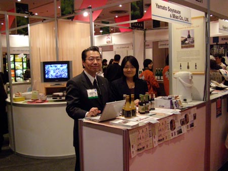070305yamato%20stand.jpg