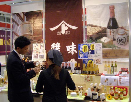 070313foodex%20stand.jpg
