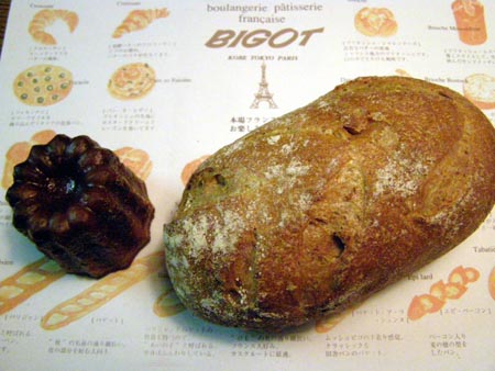 070328bigot.jpg