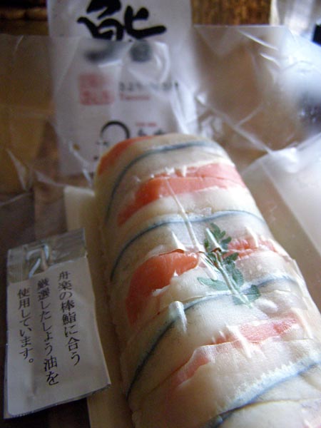 070417tadunasushi.jpg