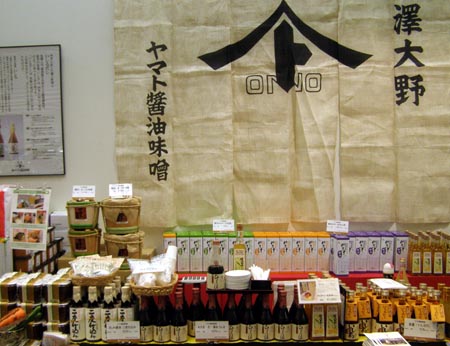 070425takashimaya.jpg