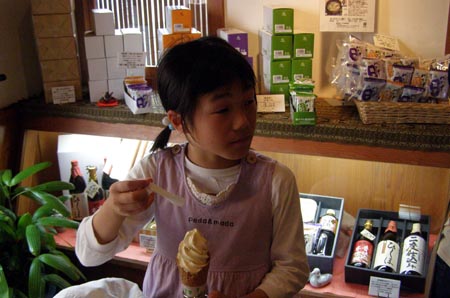 070505hisihogura3.jpg