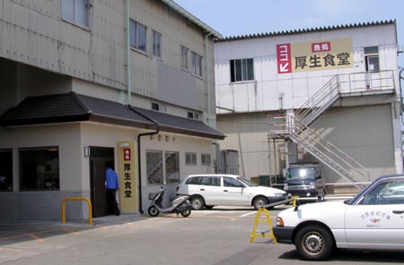 070518shokudou1.jpg