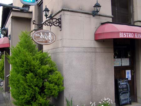 070524bistro.jpg