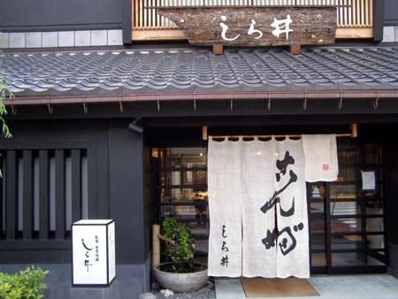 070524sirai.jpg