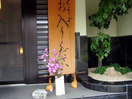 070527haduki.jpg