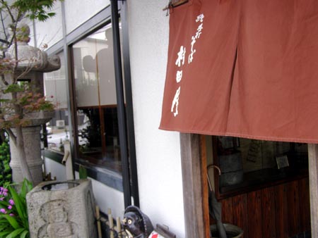 070601murataya1.jpg