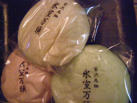 070701himuro_manju.jpg