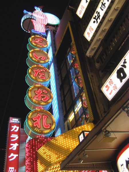 070704osaka4.jpg