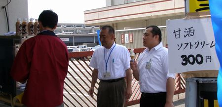 070707market.jpg