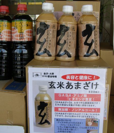 070707market1.jpg