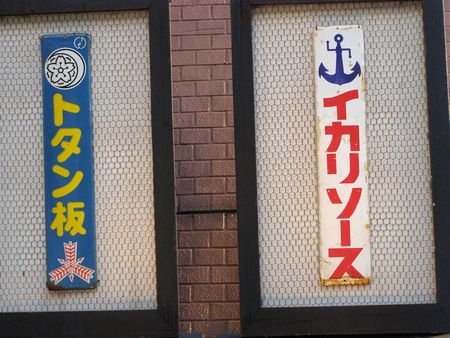 070803akita2.jpg