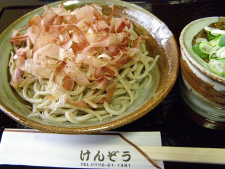 070808kenzo2.jpg