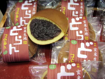 061015dorayaki.jpg