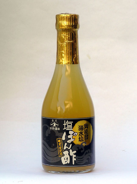 shio_ponzu_small.jpg