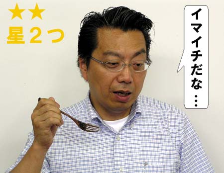 ★★