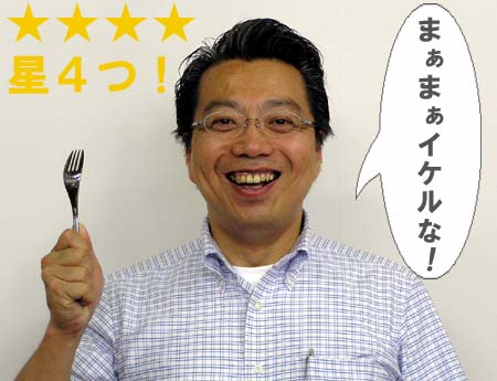 ★★★★