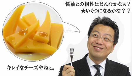 syacyou_05.jpg