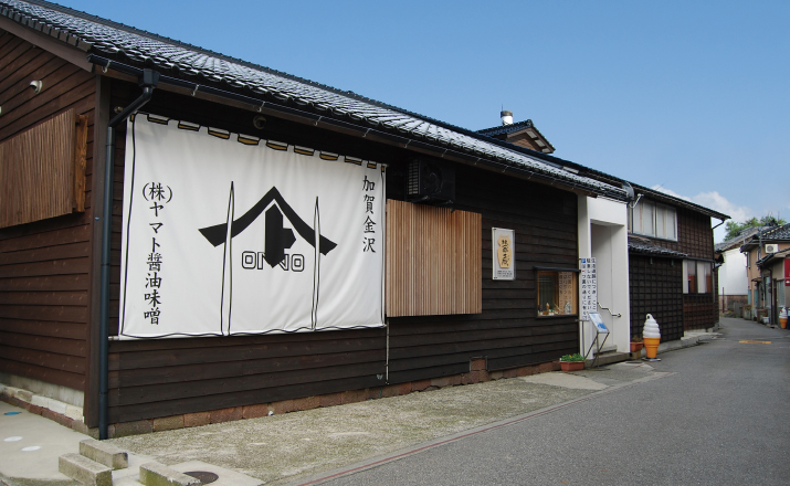ひしほ蔵 ひしほ蔵