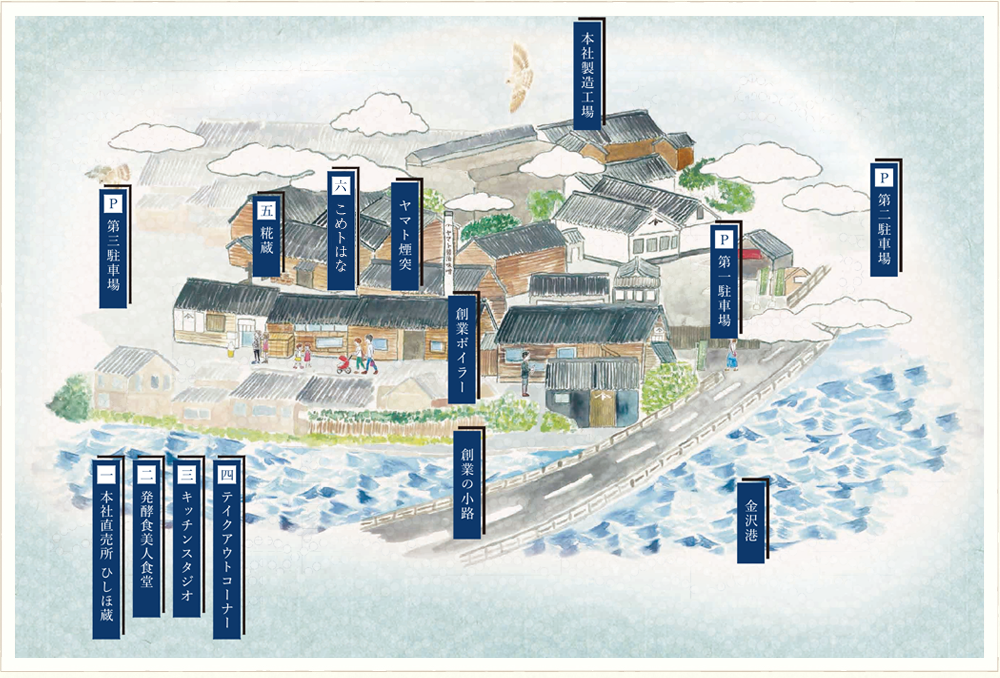 発酵食の町「金沢大野」ヤマト糀パーク マップ