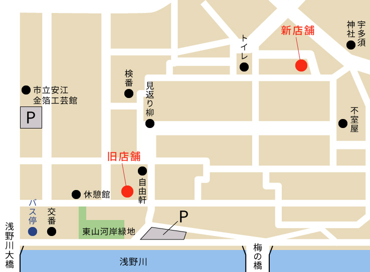 移転前と移転後の地図 移転前と移転後の地図